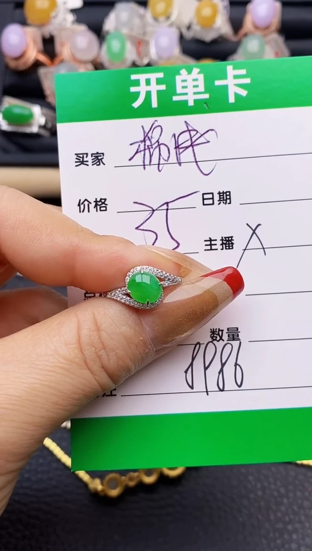 【闪购商品】翡翠戒指银S925镶嵌8986