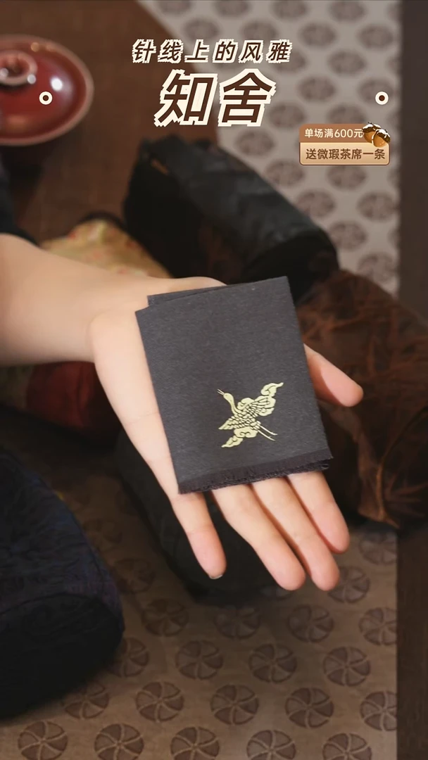 茶道零配···茶巾1条