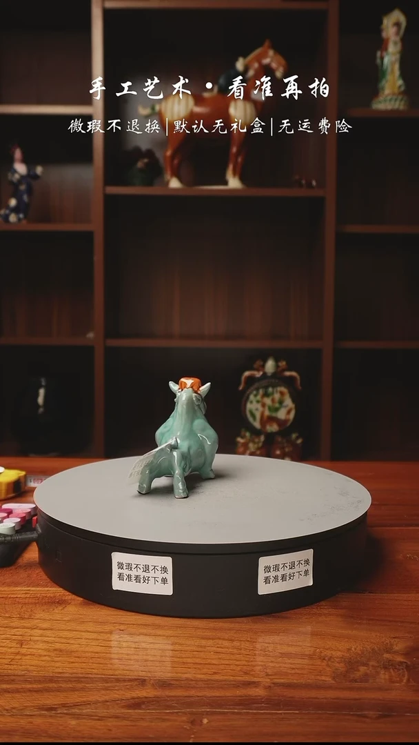 【闪购商品】967 霸气牛牛 生肖牛