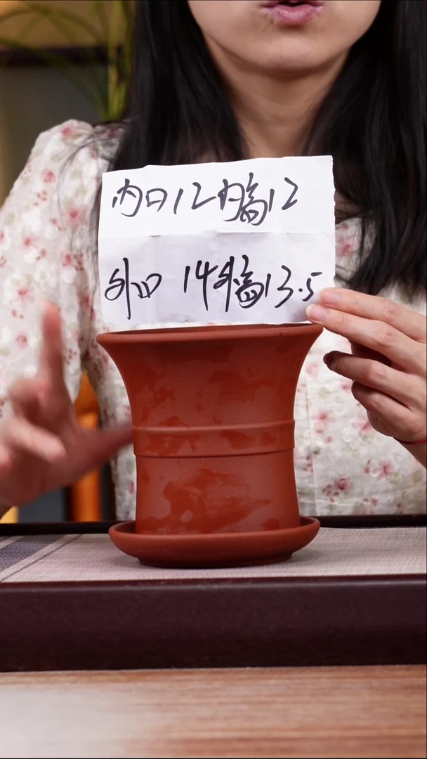 紫砂花盆清水泥迷你中带小喇叭一只带色差托盘