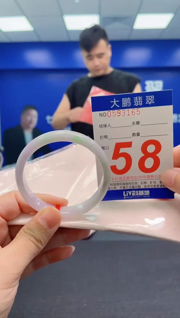 翡翠手镯未镶嵌AAAAAAAAA