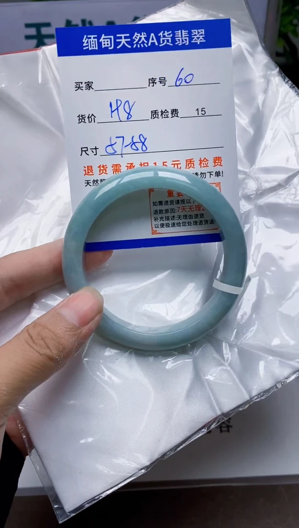 未镶嵌手镯翡翠60缅甸天然A 货翡翠有瑕疵需包容，完美主义慎拍！