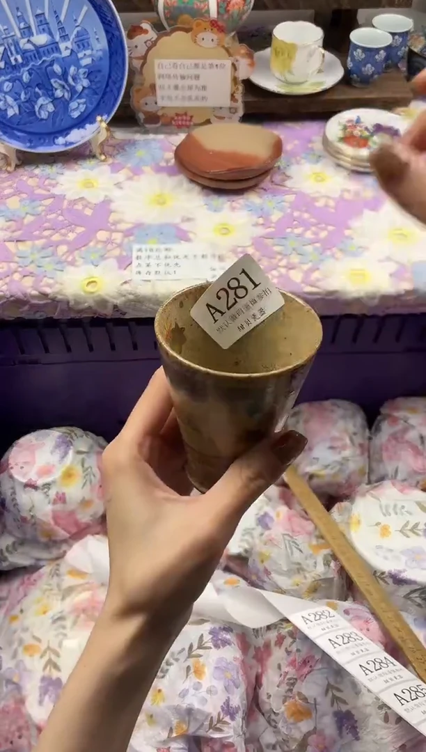 瓷片青*霖                A281