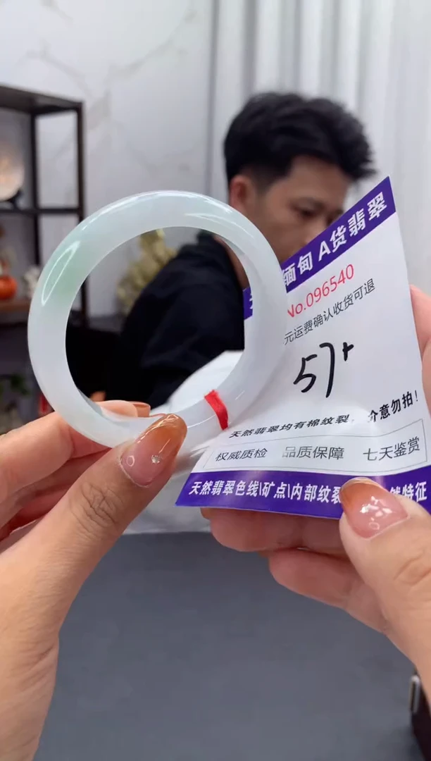 未镶嵌手镯翡翠天然缅甸A货翡翠