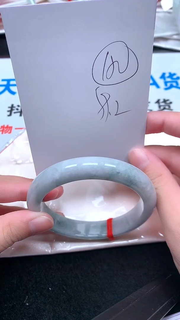 未镶嵌手镯翡翠.