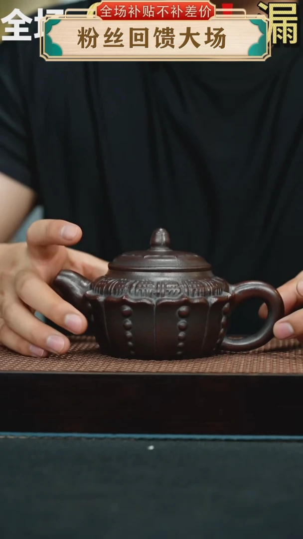 茶壶紫砂铁血红砂花器佛莲