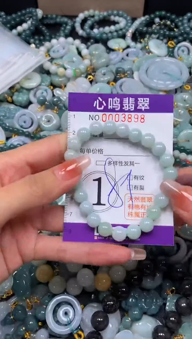 颈饰未镶嵌翡翠闪购003898