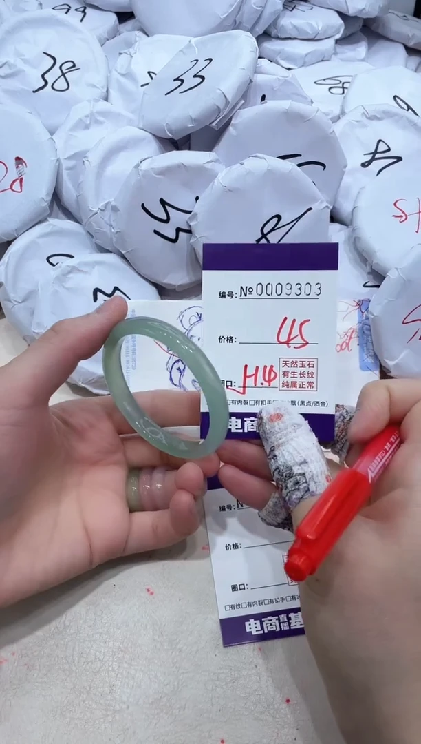 【闪购商品】玛瑙/玉髓手镯未镶嵌9303