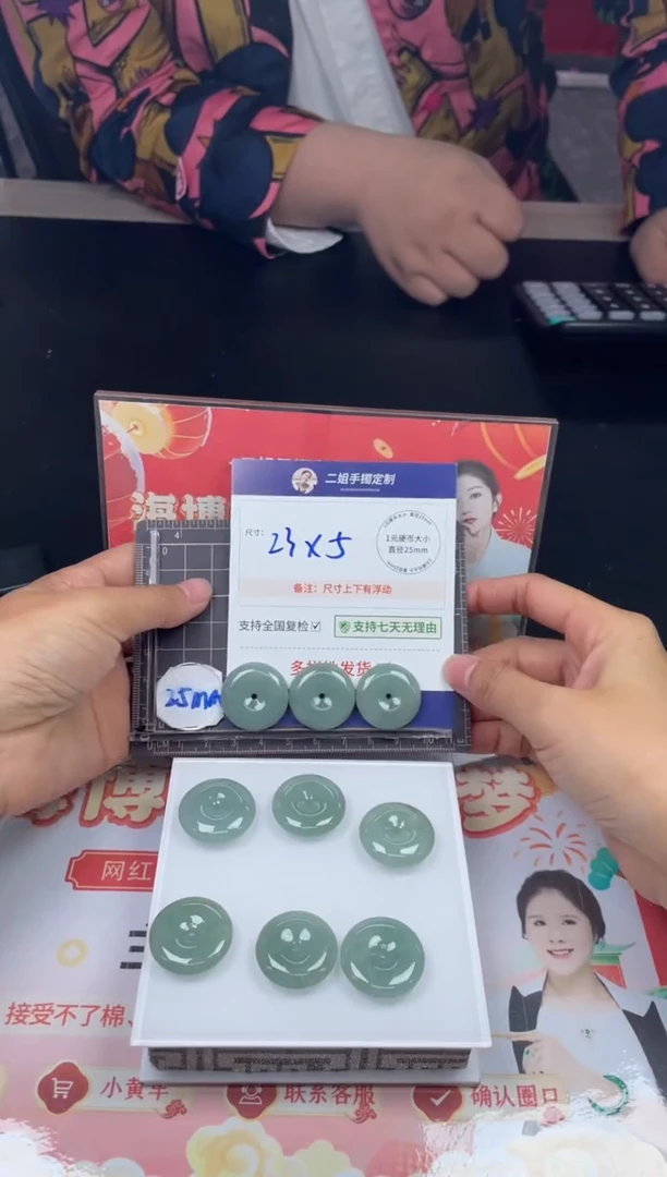 【闪购商品】翡翠挂件未镶嵌平安扣FL17多样性发其一CP配绳