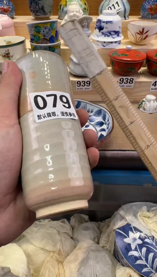 还*瓷器瓷器瓷器瓷器瓷器瓷器瓷器