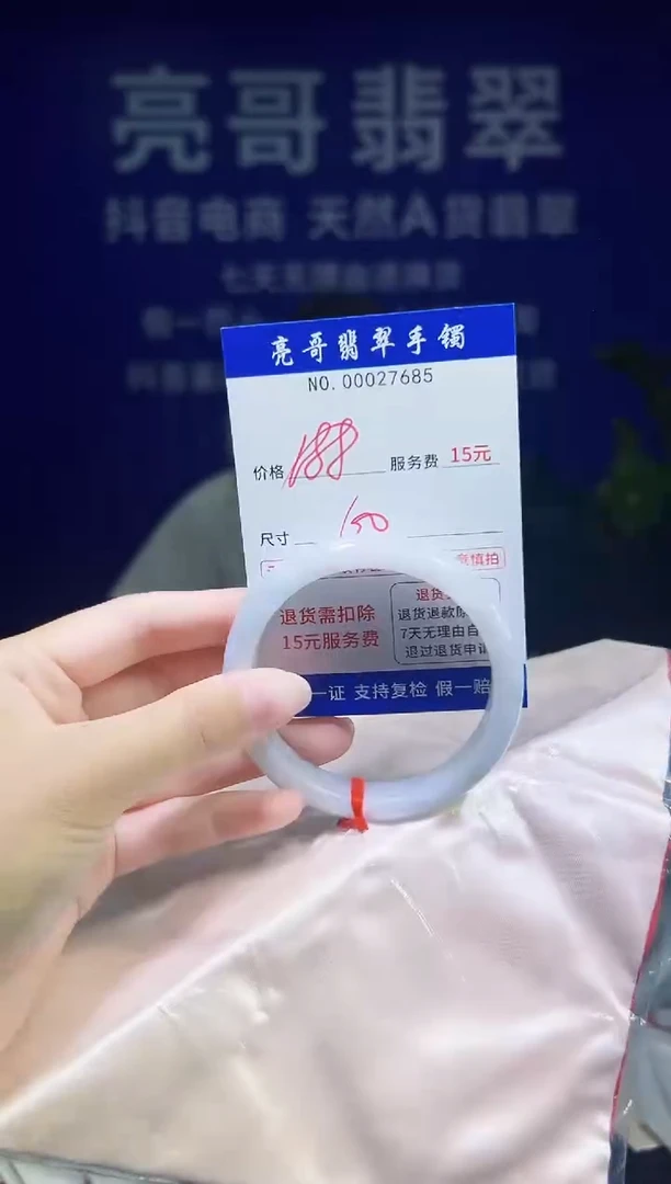 翡翠手镯未镶嵌低价冲量天然缅甸翡翠27685