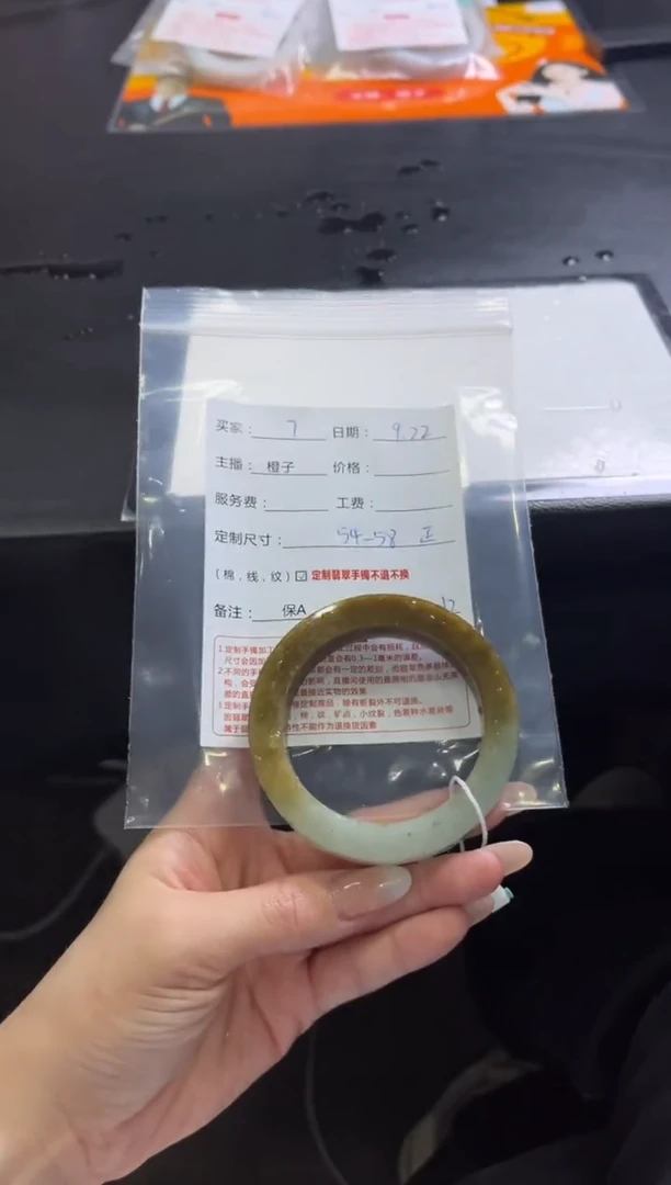 未镶嵌手镯定制翡翠定制手镯不退不换7