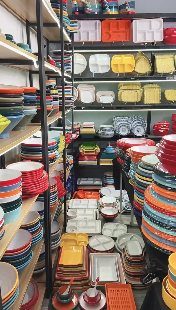 密胺8608红白30个