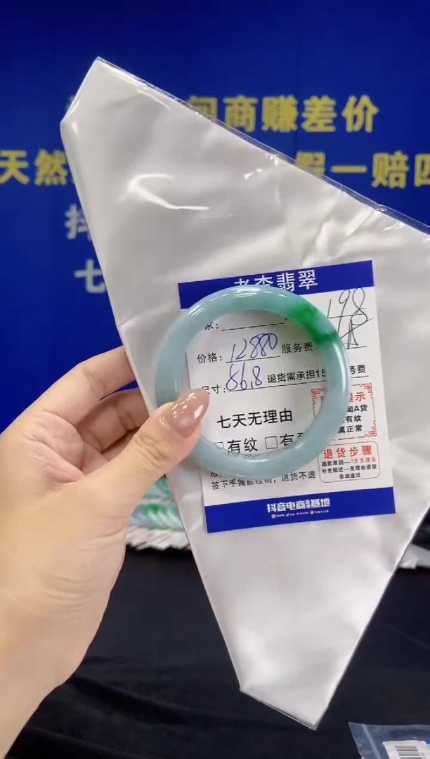 未镶嵌手镯翡翠翡翠手镯单样发一198