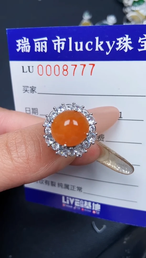 【闪购商品】翡翠颈饰银S925镶嵌8777