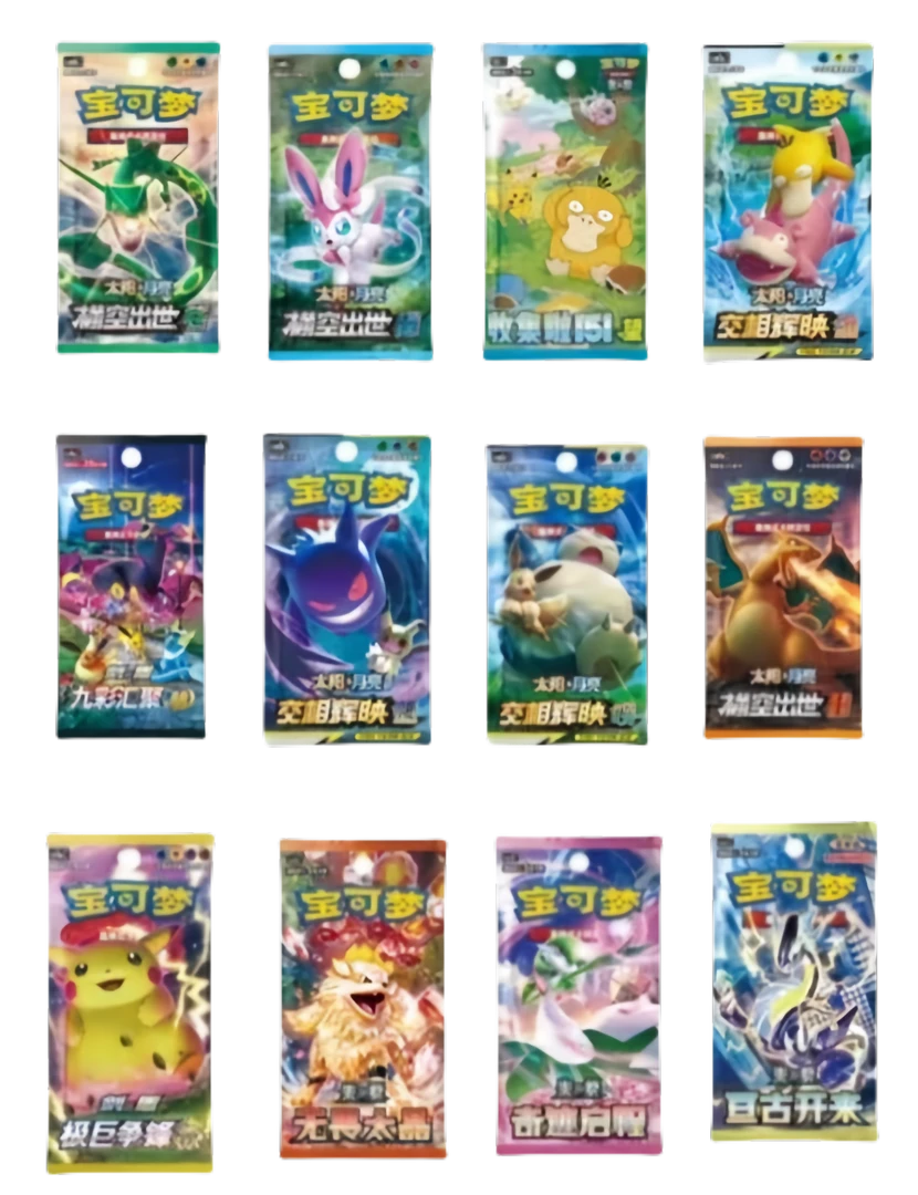 宝可梦【欧卡肥包推推乐】宝可梦 卡牌盲盒