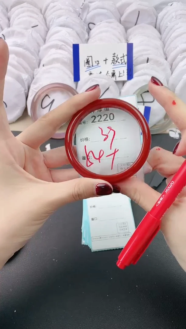 【闪购商品】玛瑙/玉髓手镯未镶嵌2220