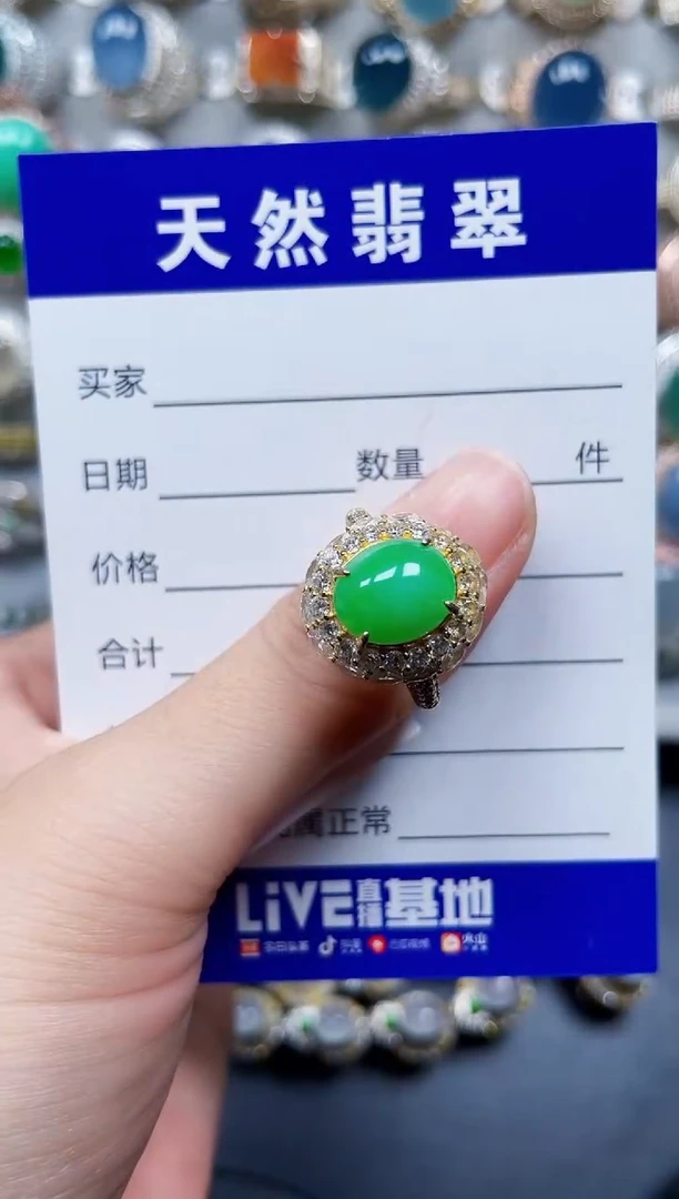 银S925镶嵌戒指翡翠335