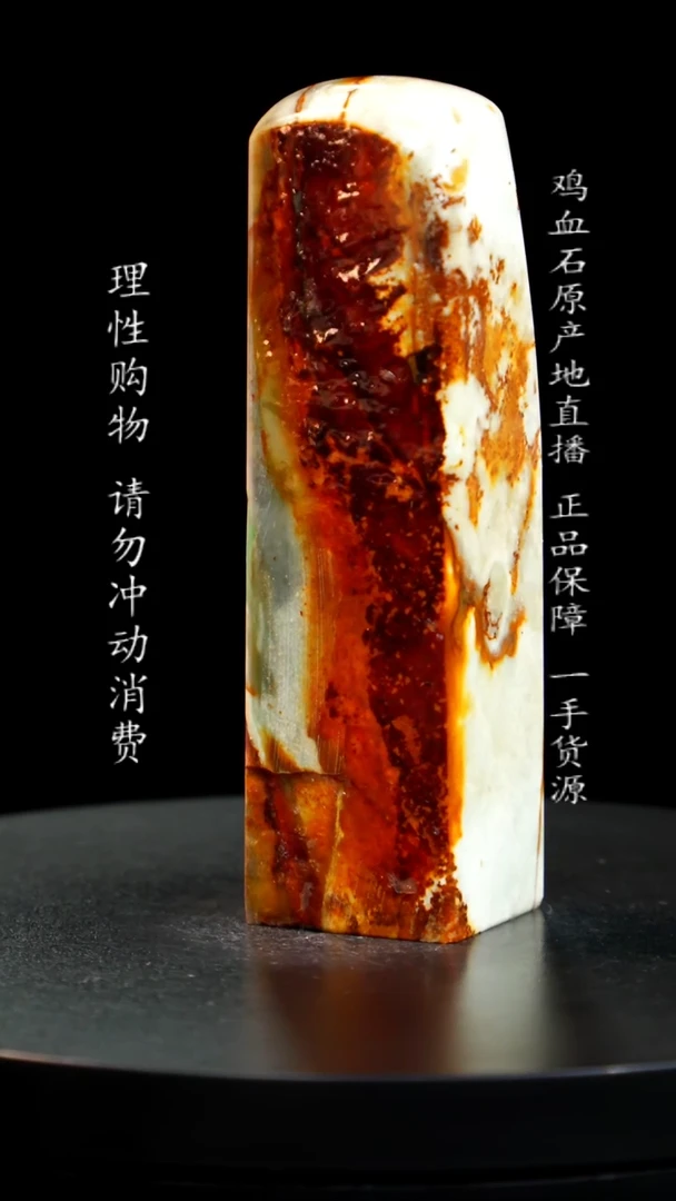 【闪购商品】昌化石源头绿印章印章印章