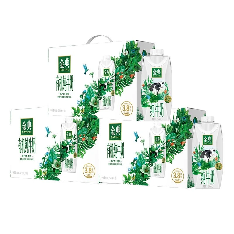 【3箱】1月金典有机梦幻盖250ml*10瓶