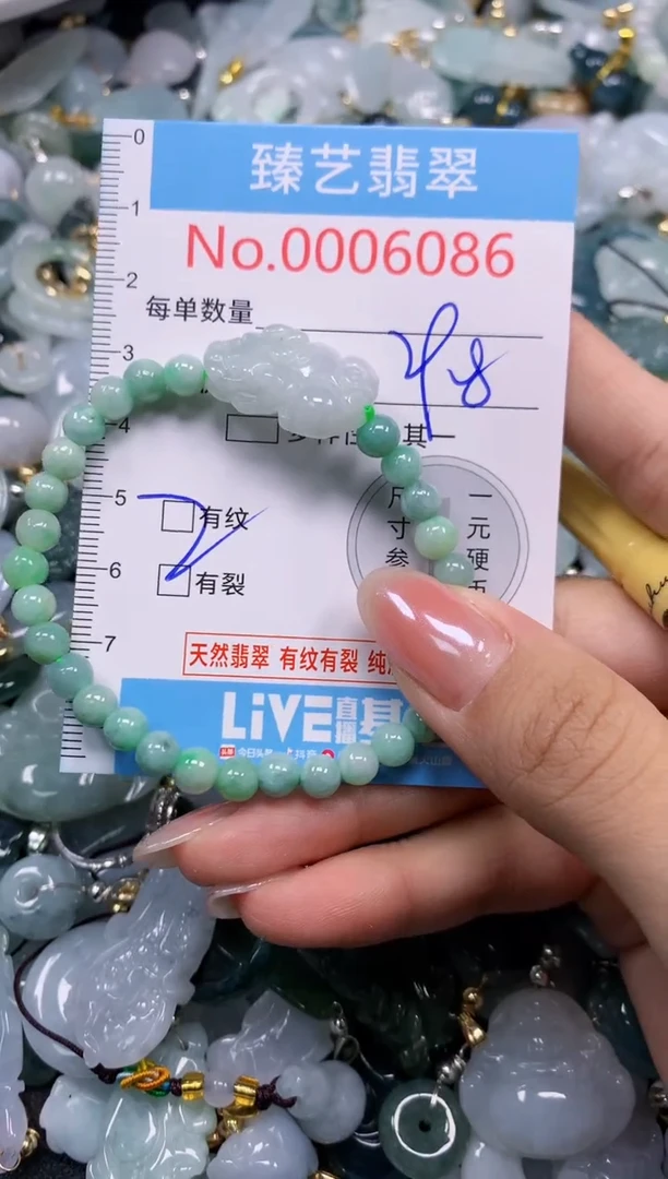 颈饰未镶嵌翡翠6086