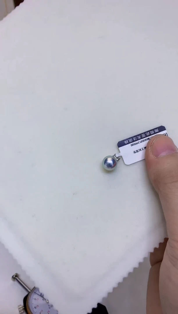 18K金镶嵌海水珍珠饰品8-9真多麻色王妃吊坠