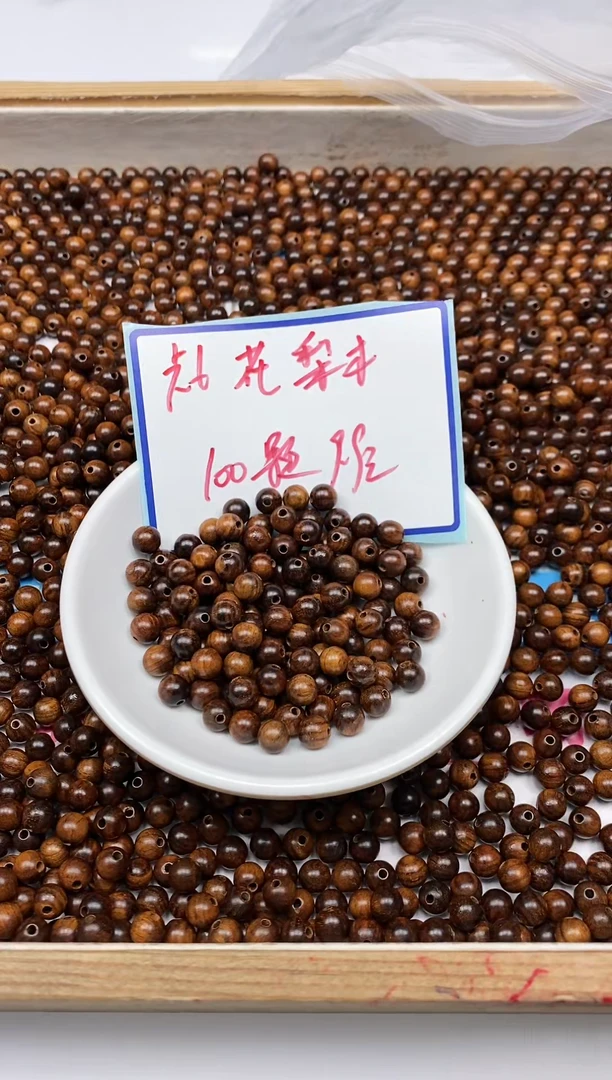 花梨木类散珠5409 花梨木6mm 100个9.9元