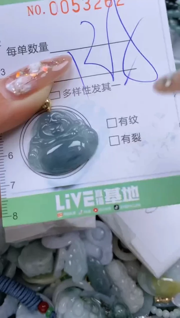 【闪购商品】翡翠颈饰未镶嵌闪购商品0053262