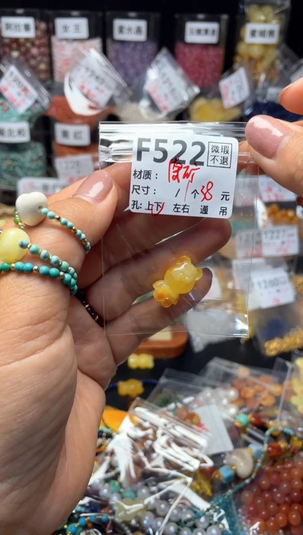 未镶嵌琥珀珠宝奇石F522