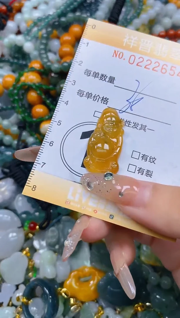 颈饰未镶嵌翡翠闪购0222654多样性发其一