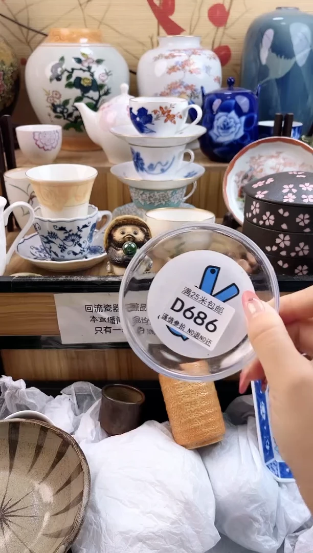 I**I==============d686