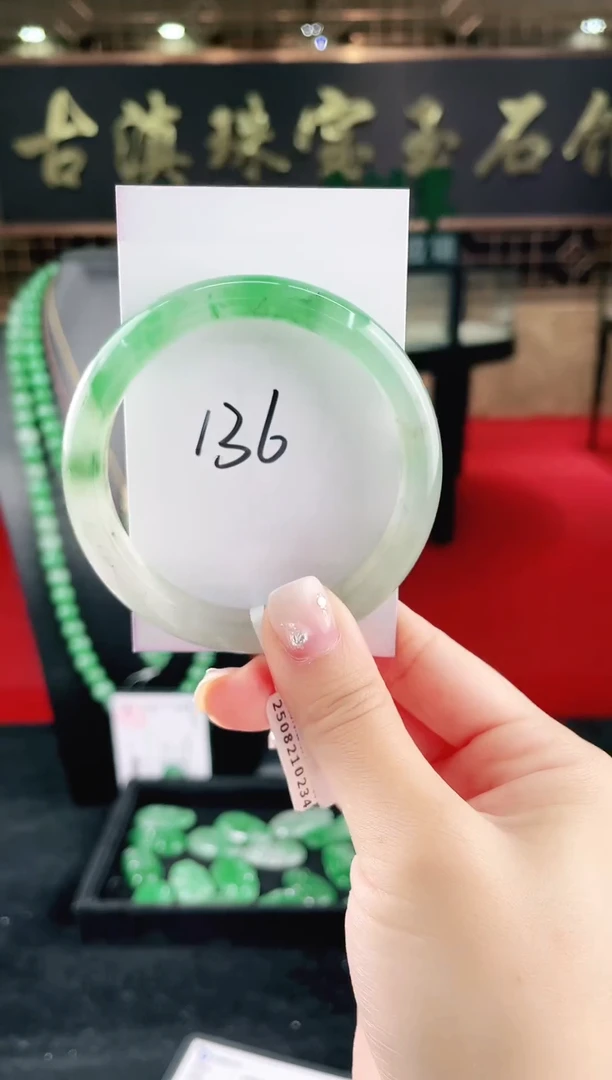 未镶嵌手镯石英质玉（非洲翠）微瑕一经发货运费不退介意勿拍