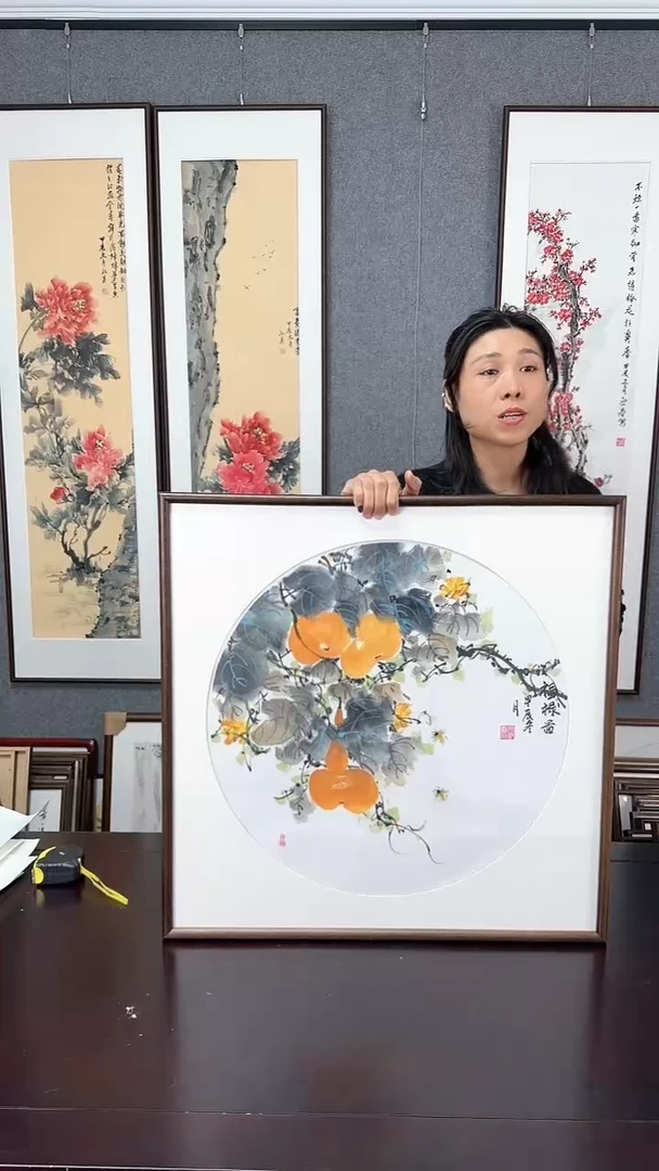【闪购商品】国画实木装裱62*62葫芦