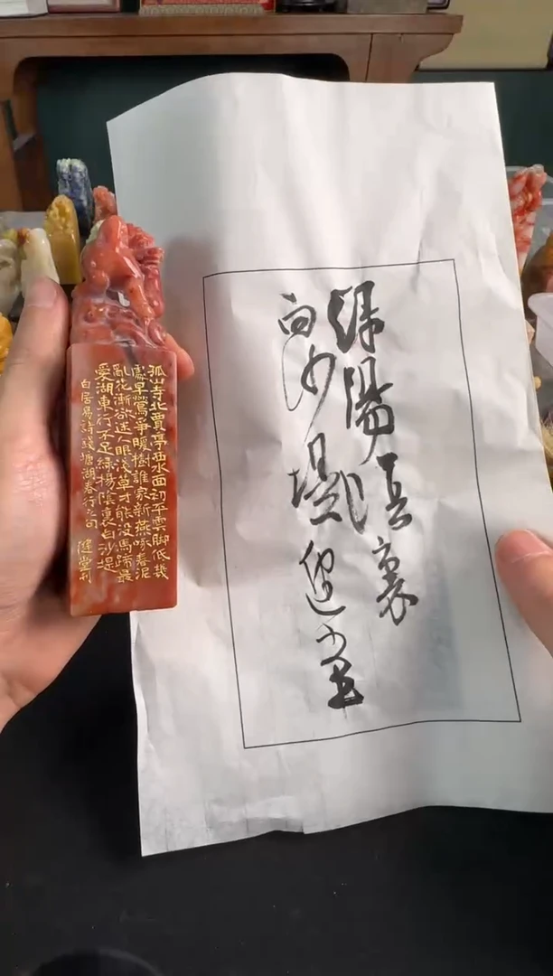 【闪购商品】青田石印石健堂绿杨阴里白沙堤