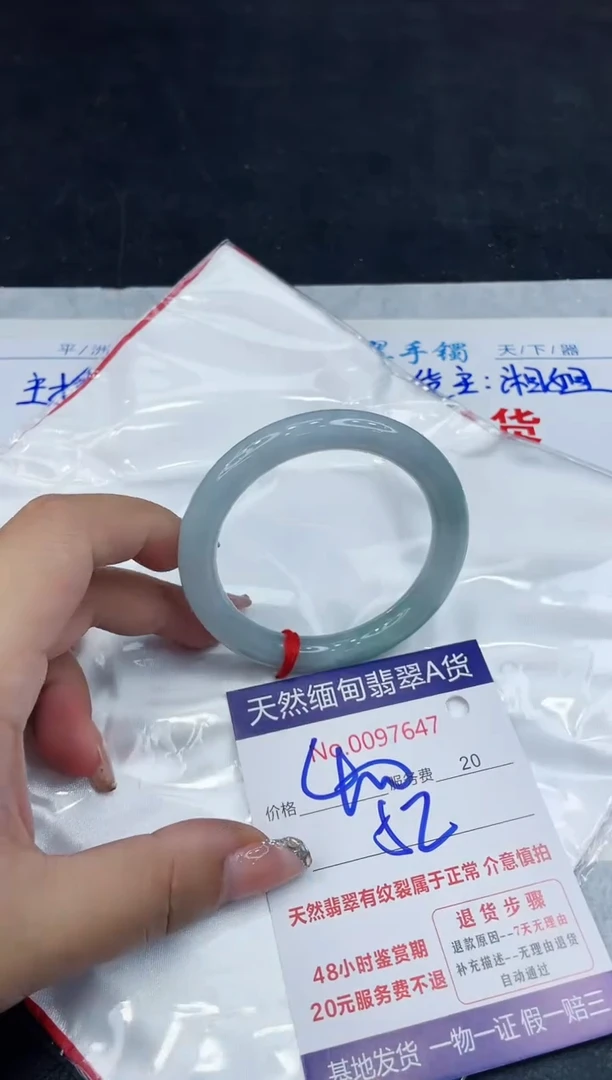 【闪购商品】翡翠手镯未镶嵌888888888888