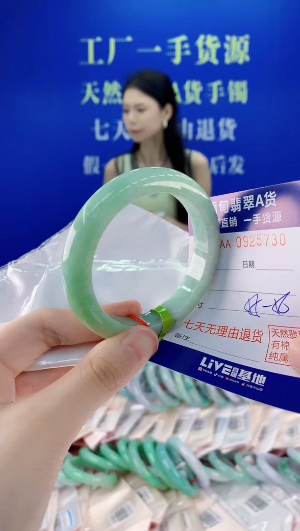 未镶嵌手镯翡翠30