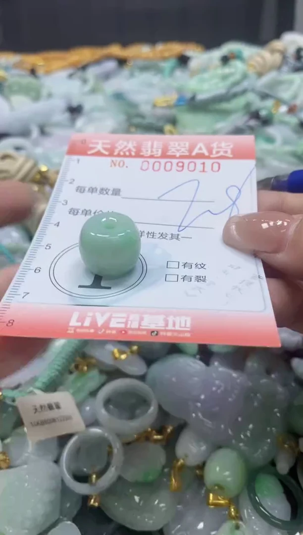 翡翠未镶嵌颈饰闪购0009010