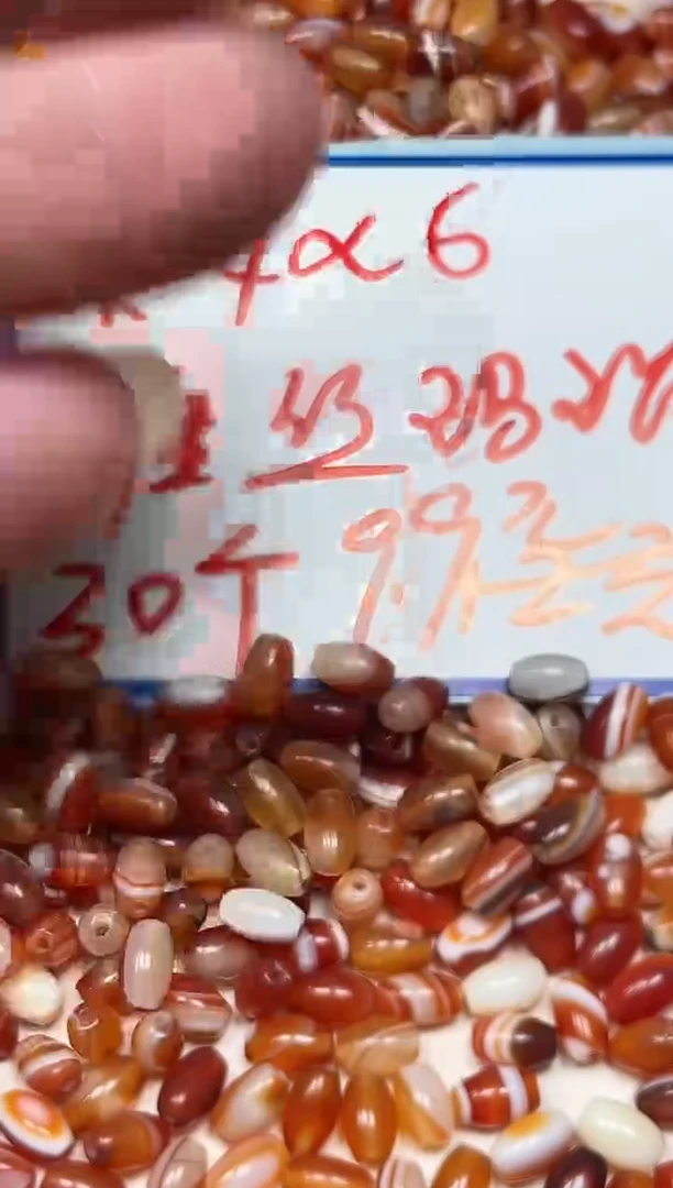 玛瑙/玉髓散珠未镶嵌B1189红 缠丝米珠玛瑙30个9.9元