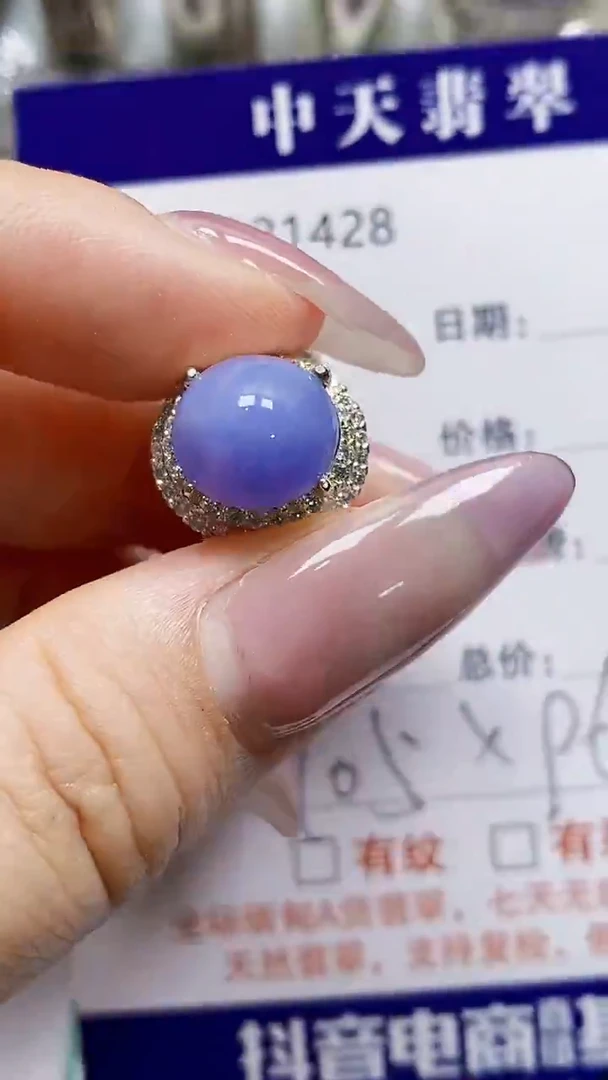 未镶嵌戒指翡翠1428