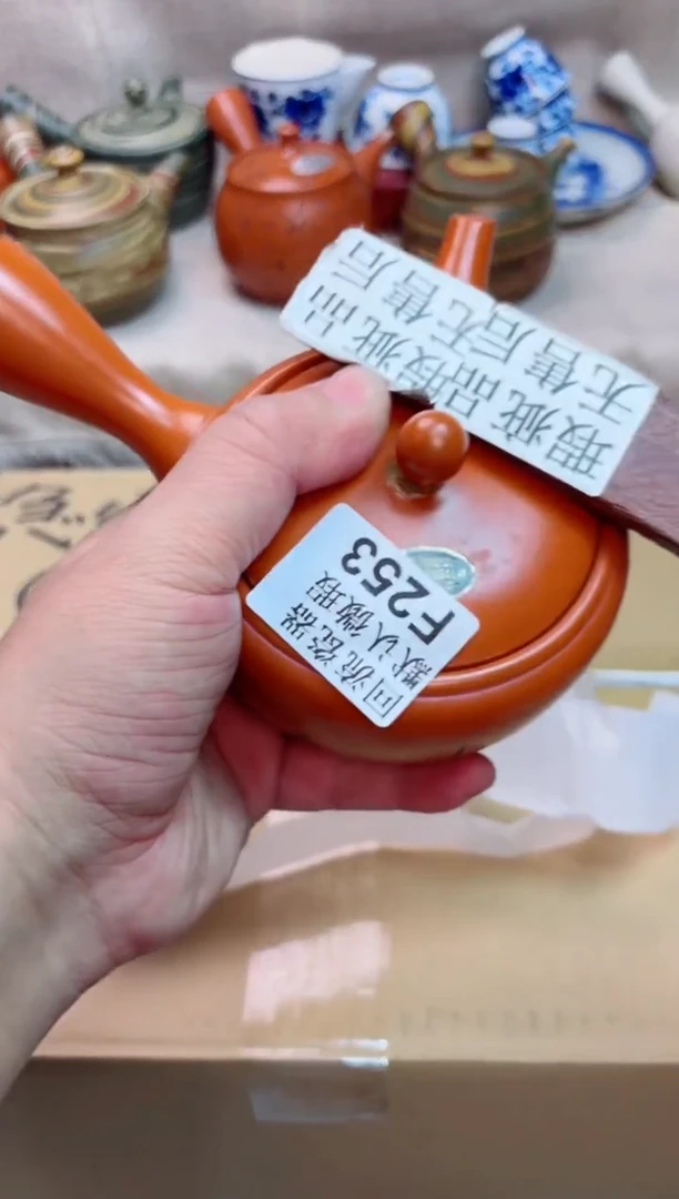 龙*253海外茶壶海外茶壶