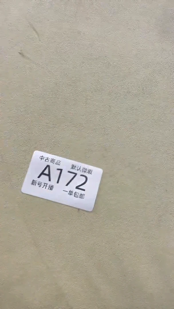 【闪购商品】172敬雅瓷器精选0000000000