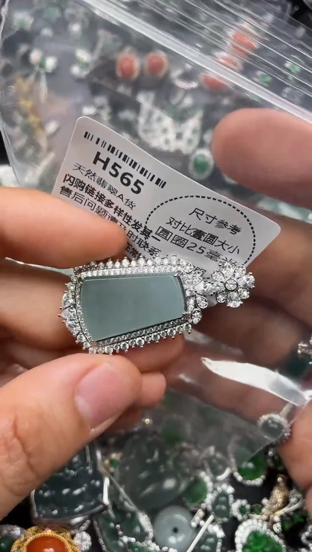 颈饰未镶嵌翡翠H565吊坠