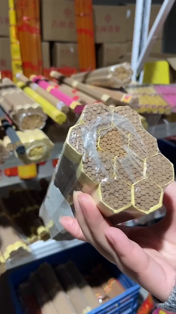 线香32厘米老山檀香/20小把