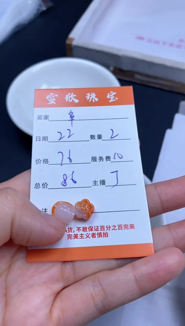 颈饰未镶嵌翡翠阜****室雪欣散珠定制diy