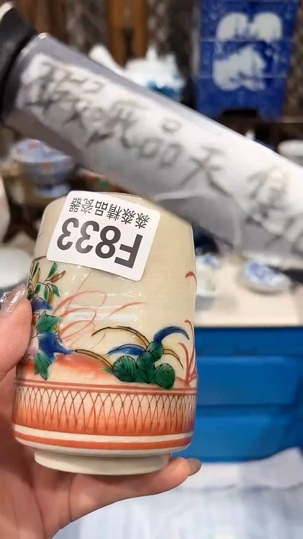 瓷片8888888888888 833