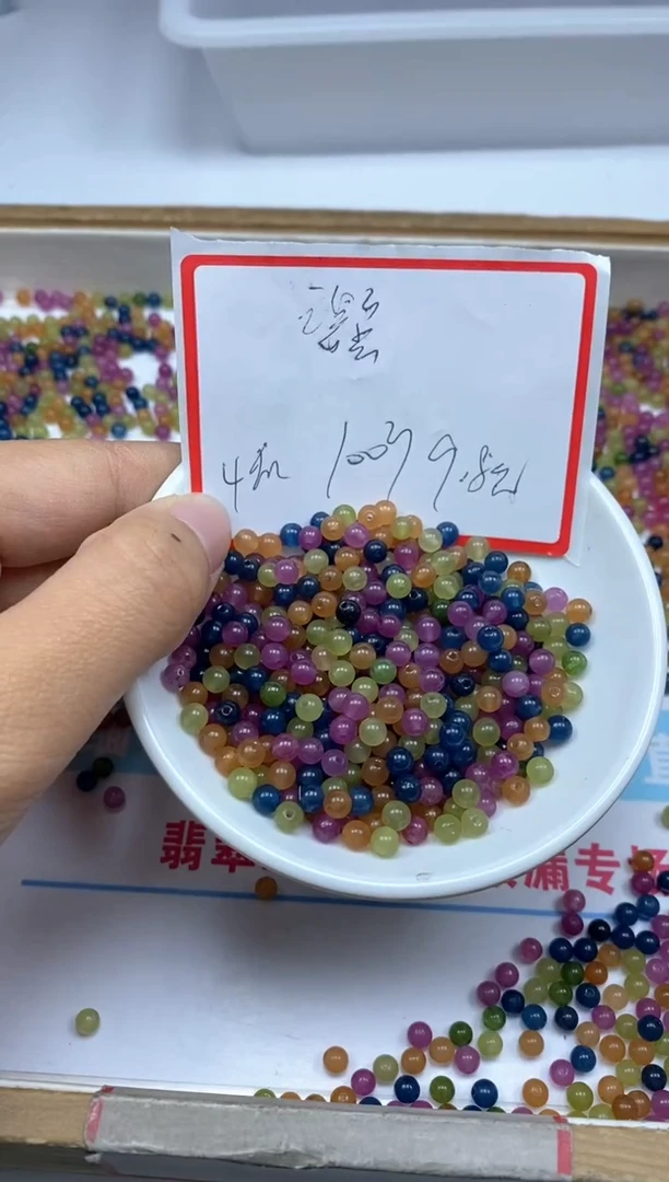 【闪购商品】碧玺散珠未镶嵌B1518多彩碧玺4mm100颗9.8元