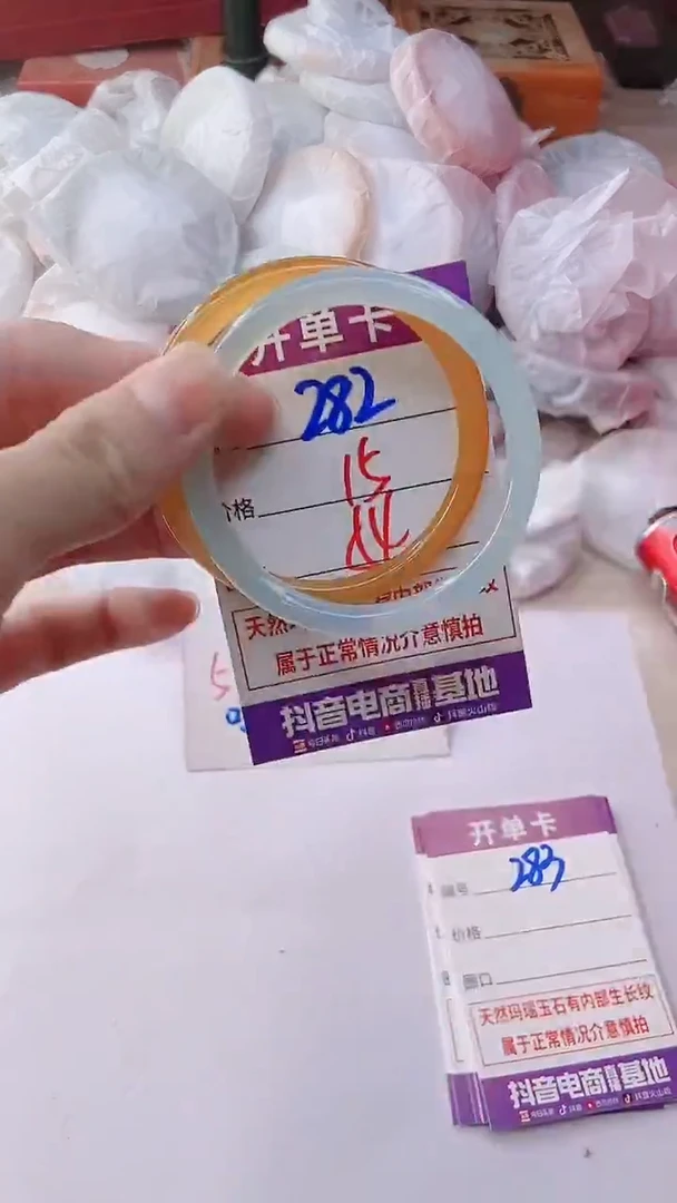 手镯玛瑙/玉髓未镶嵌282
