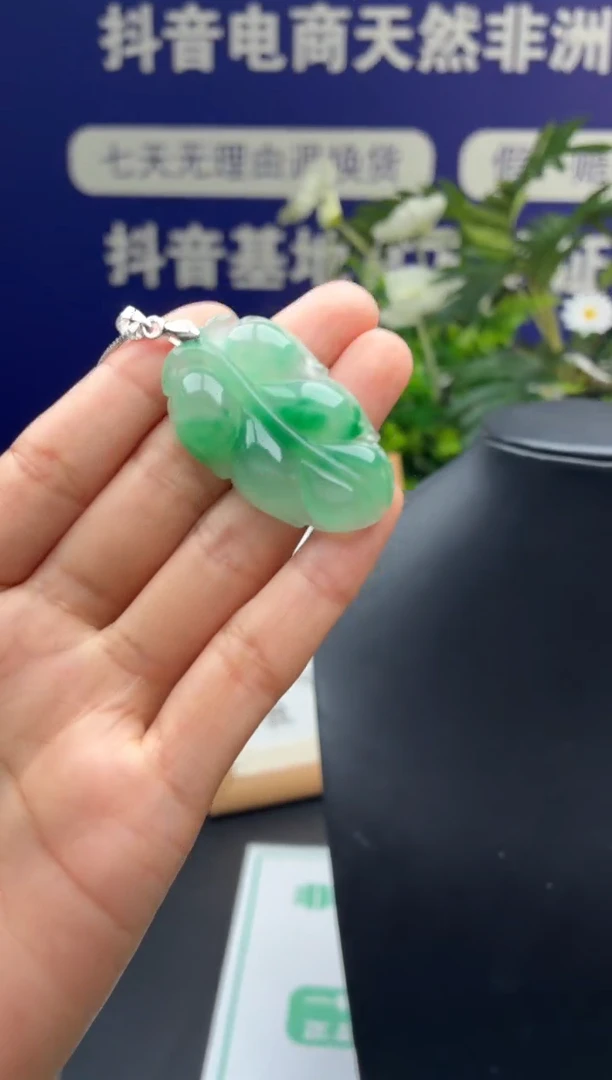 石英质玉未镶嵌颈饰非洲翠叶子吊坠