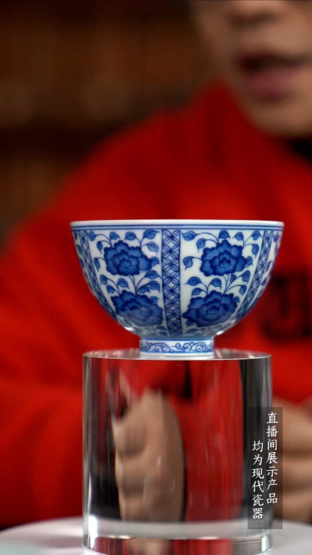 Y058诚意十足的直播间 茶具