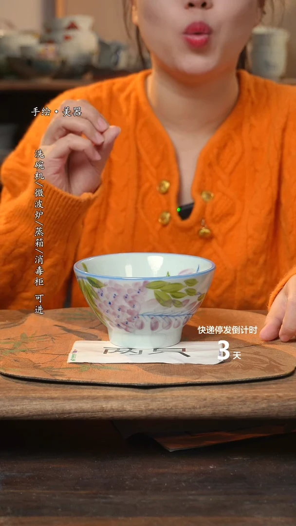【闪购商品】碗2个景德镇高温瓷釉下瓷食品级